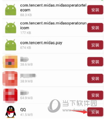 红手指怎么上传app 上传安卓apk方法