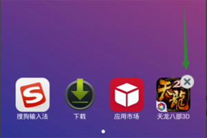 红手指怎么操作虚拟桌面 虚拟桌面操作指南