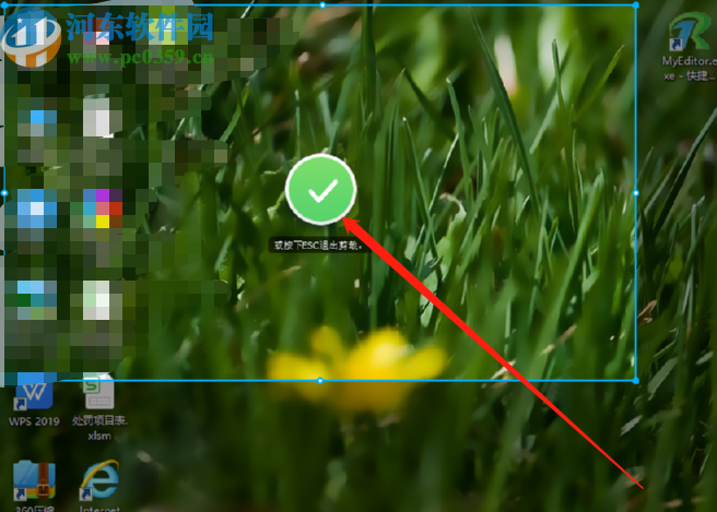 WinX VideoProc录制电脑桌面的操作方法