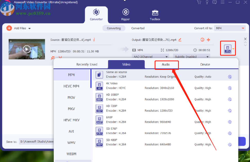 Aiseesoft Video Converter Ultimate将视频转换成音频的方法
