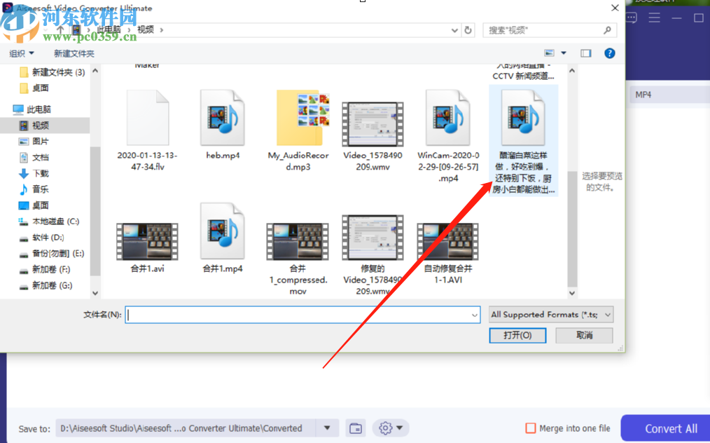 Aiseesoft Video Converter Ultimate将视频转换成音频的方法
