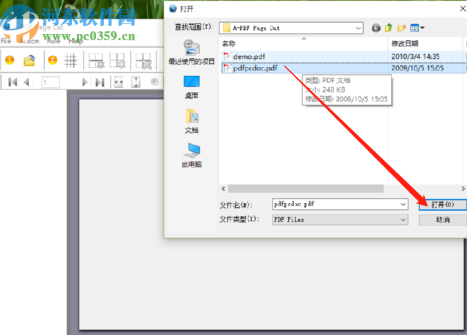 使用A-PDF Page Cut切割PDF文件的方法步骤