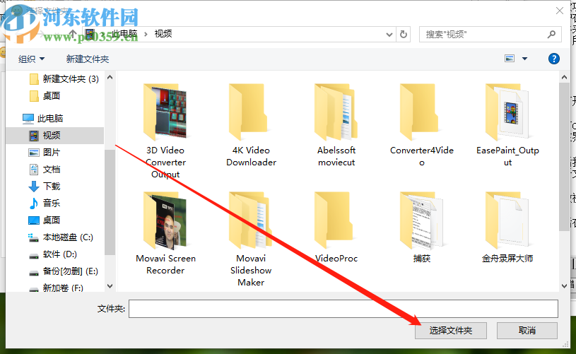 使用乐影音下载器下载网页视频的操作方法