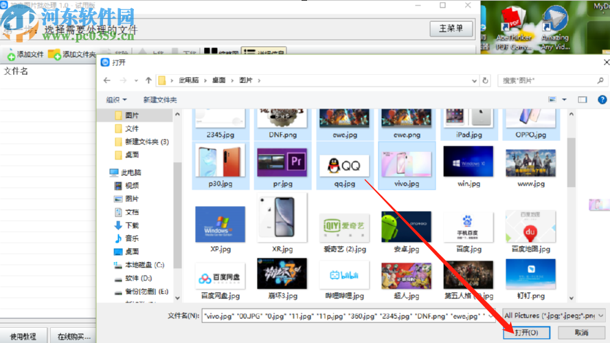 神奇图片批处理软件批量给图片添加边框的方法步骤