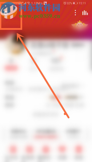 全民K歌APP关闭显示手机型号的方法步骤