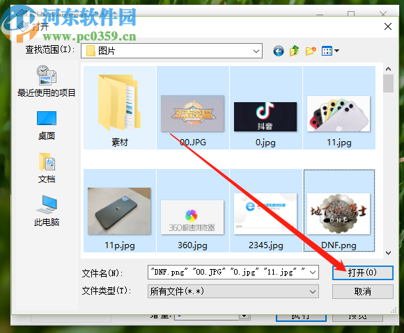 使用CHB Renamer批量更改文件名称的方法
