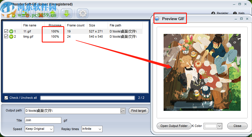 ThunderSoft GIF Converter合并GIF文件的操作方法