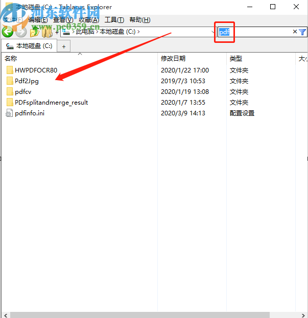Tablacus Explorer快速查找文件的方法步骤