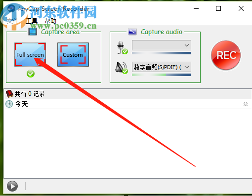 AnyCap Screen Recorder自定义选取区域录制视频的方法