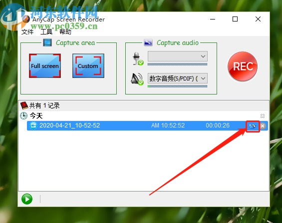 AnyCap Screen Recorder自定义选取区域录制视频的方法