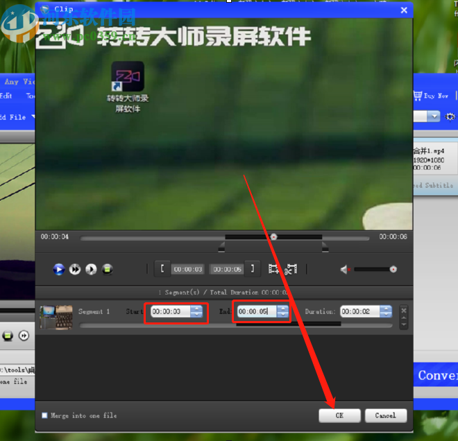 使用Amazing Any Video Converter剪切视频文件的方法