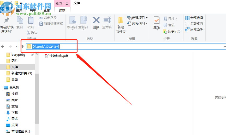 VideoSrt识别视频语音生成字幕文件的操作方法