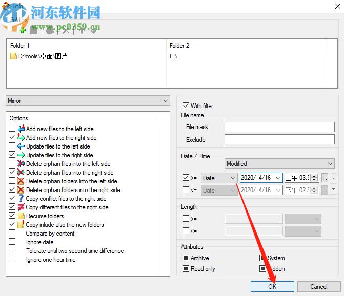 使用EF AutoSync定时备份电脑文件的方法