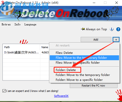Delete.On.Reboot重启删除文件的方法
