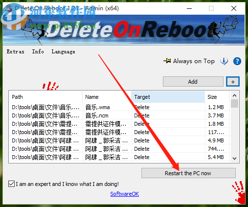 Delete.On.Reboot重启删除文件的方法