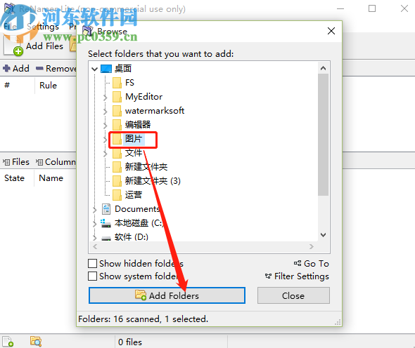 ReNamer Lite批量重命名文件的操作方法