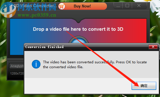 3D Video Converter将AVI视频转换成3D效果的方法
