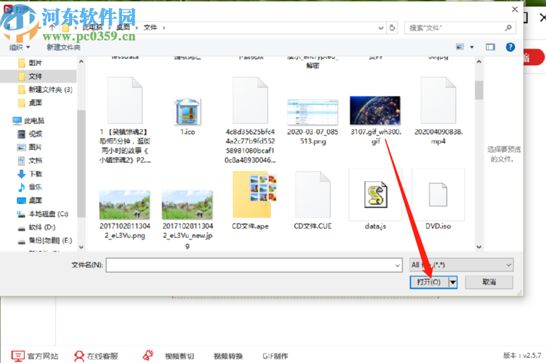 使用金舟视频压缩软件压缩GIF的方法