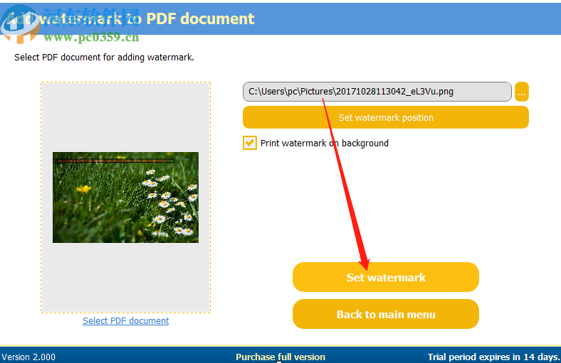 Secure-PDF Professional Edition给PDF添加水印的方法