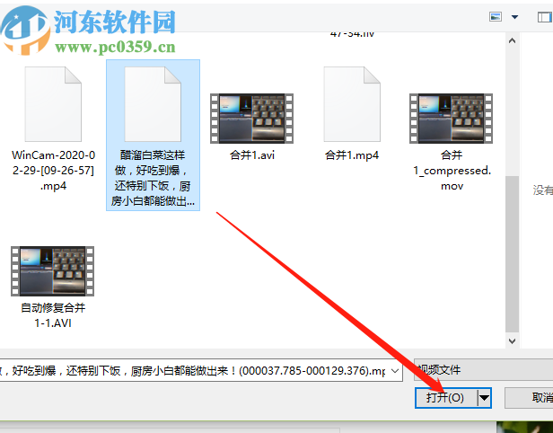 视频剪辑高手给视频添加滚动字幕的方法