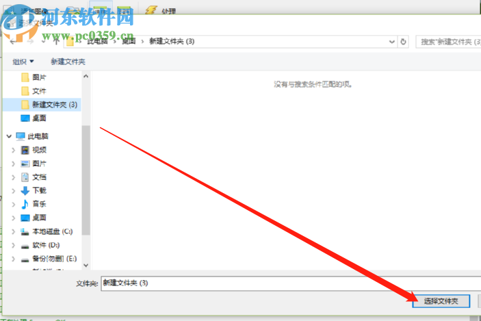 使用image Tuner批量重命名图片的方法