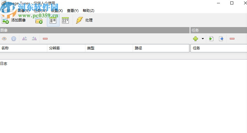 使用image Tuner批量重命名图片的方法