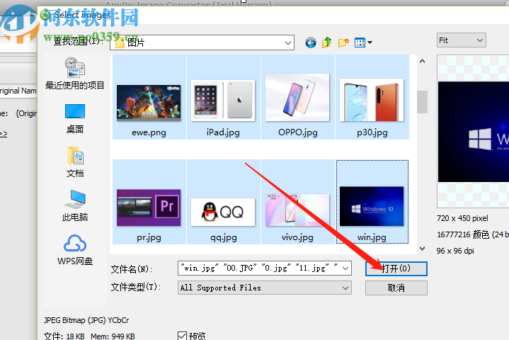 AnyPic Image Converter批量重命名图片的操作方法