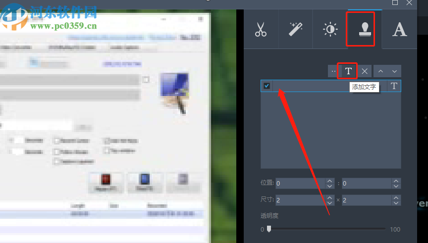 使用Apowersoft视频转换王给视频添加水印的方法