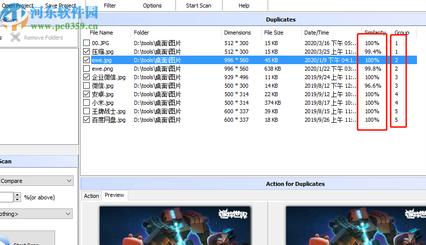 Boxoft Duplicate Image Finder扫描删除重复图片的方法步骤