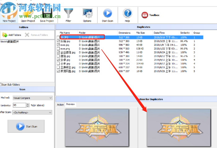 Boxoft Duplicate Image Finder扫描删除重复图片的方法步骤