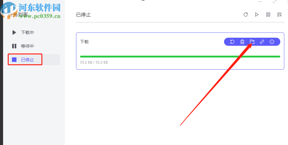 利用motrix下载网页资源的方法步骤