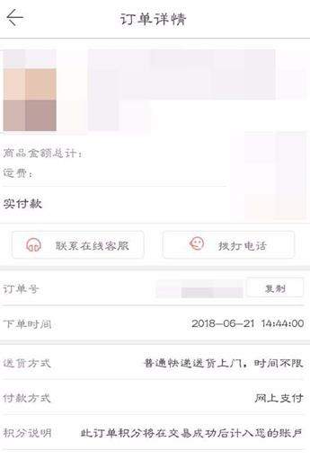 当当已发货可以退货吗？当当已发货怎么退货？