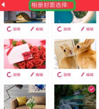 魔音相册怎么制作音乐相册？音乐相册导出方法介绍