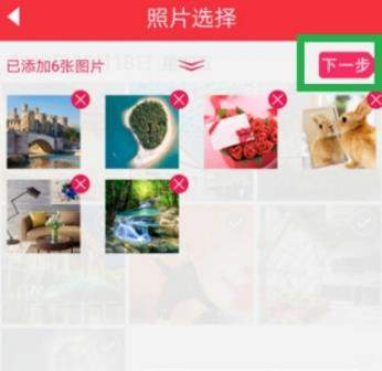 魔音相册怎么制作音乐相册？音乐相册导出方法介绍