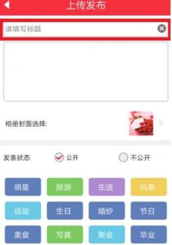 魔音相册怎么制作音乐相册？音乐相册导出方法介绍