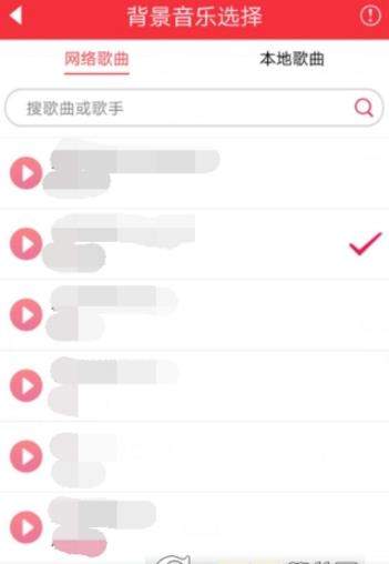 魔音相册怎么制作音乐相册？音乐相册导出方法介绍