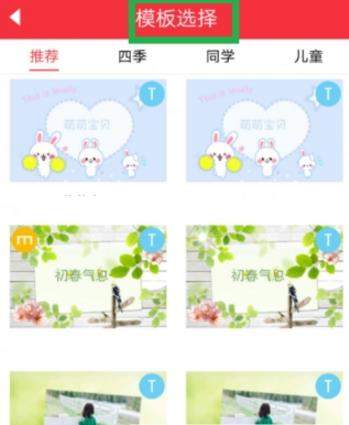 魔音相册怎么制作音乐相册？音乐相册导出方法介绍