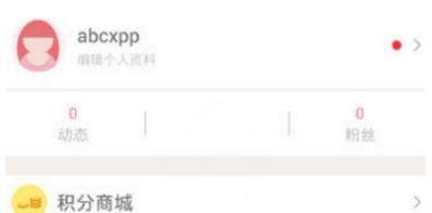 美寸减肥如何记录体重【记录体重方法】