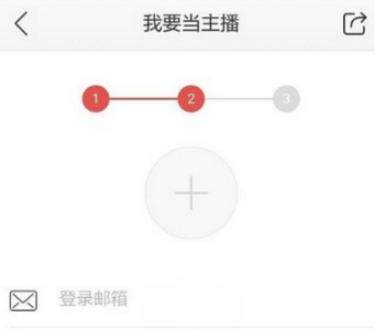 蜻蜓FM如何创建电台_蜻蜓FM创建电台的流程【图】
