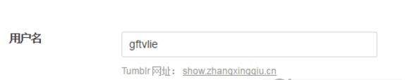 tumblr闪退怎么解决【tumblr使用教程分享】