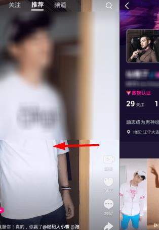 微视黑名单怎么添加？黑名单如何解除？