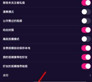 微视黑名单怎么添加？黑名单如何解除？