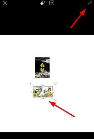 picsart如何制作透明脸?怎么拼接长图