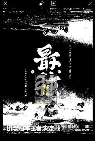 picsart如何制作透明脸?怎么拼接长图