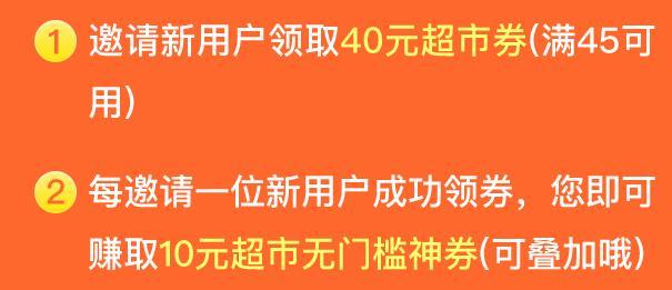 苏宁易购新用户在哪领取满45-40元优惠券【领取教程】