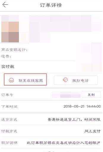 当当已发货可以退货吗【当当已发货怎么退货】