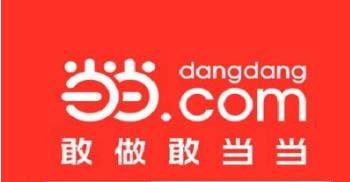 当当已发货可以退货吗【当当已发货怎么退货】