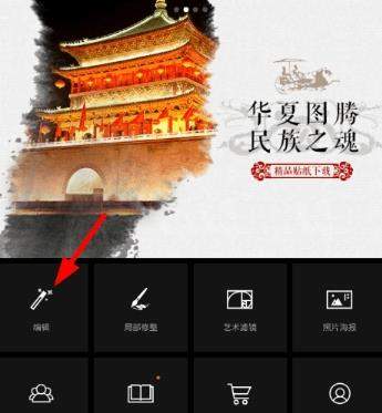 Mix滤镜大师如何添加噪点_怎么添加文字水印