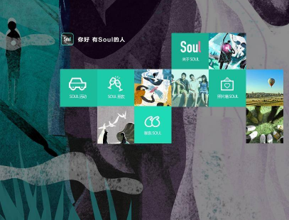 soul如何发瞬间动态_soul发瞬间动态教程分享