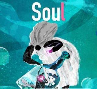 soul星球有多少个_soul星球分别有哪些